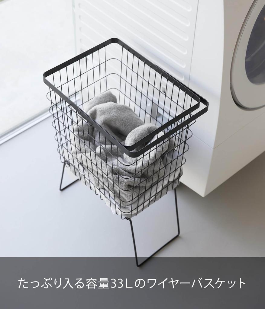 Складная корзина для белья Yamazaki Tower, Ш41 x Г30 x ножки, Снижает нагрузку на спину, Товар 1463, Ножки, Черный, Размеры В41.5 см (со сложенным), Штамм, Номер