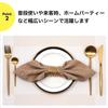 Set of 6 Water-Repellent Gold PVC Placemats with Non-Slip Design, Perfect for Table Decor, NYANDELMO ND-0223-R04-GD-06