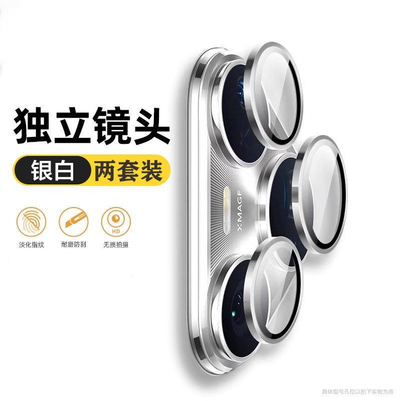 Подходит для HUAWEI pura11/11 защитная пленка на объектив AR антибликовая HUAWEI pura11pro защитная пленка на объектив защита высокой четкости защита от падения