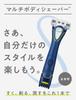Schick Physical Multi Body Shaver Blade 1 сменный триммер с защитой кожи Vio для мужчин Синий 5 лезвий (с + Лезвием)