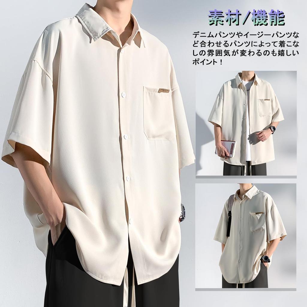 Metakey Summer Short Plus Loose Ice Solid Cool and Stylish Men's Shirt, Sleeve, 3/4 Sleeve, Sizes, Fit, Silk, Cool, Stylish, Business, Casual, Simple,
