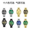 Fake Three-Eye Belt Men'S Watch Business Fashion Quartz Watch Calendar Luminous