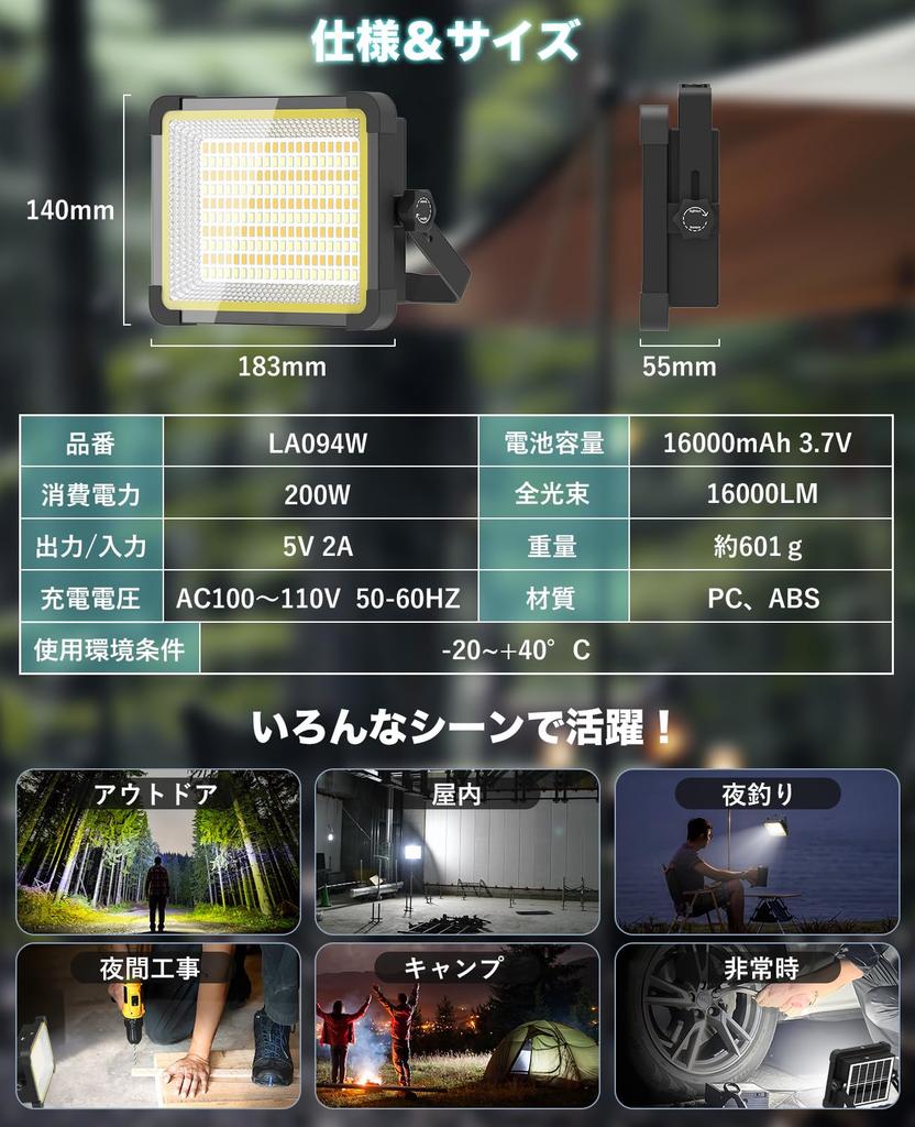 KIEWN Перезаряжаемый светодиодный прожектор Яркость 23 часа Непрерывный рабочий свет для улицы Большой IPX4 3 Бесступенчатый Ультра Магнитный крюк Идеально подходит для улицы Ночь