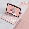 Bluetooth Keyboard Case MatePad 11.5S With Pen Slot Stand Cover Slim PU Leather Sleeve