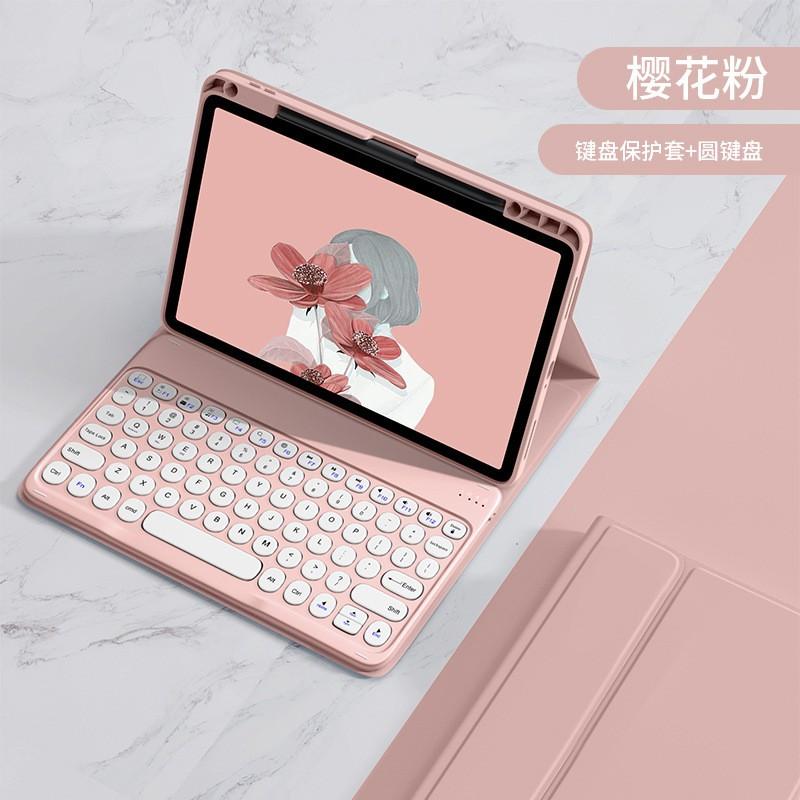Bluetooth Keyboard Case MatePad 11.5S With Pen Slot Stand Cover Slim PU Leather Sleeve