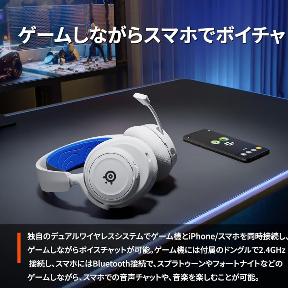 Беспроводная игровая гарнитура SteelSeries Arctis Nova 7P Легкая с ИИ-шумоподавлением Hi-Fi звук для Switch PC PS5 PS4 Бело-синий