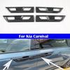 4 декоративные панели на ручки дверей автомобиля Для Kia Carnival -2024