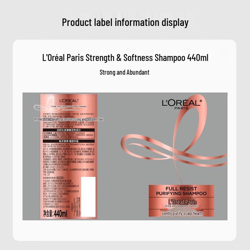 L'Oréal Шампунь для объема и силы