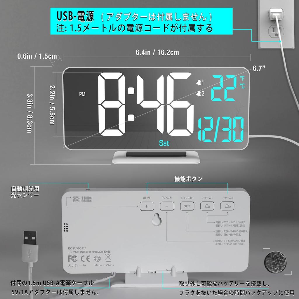 KOSUMOSU White LED Clock with Calendar
