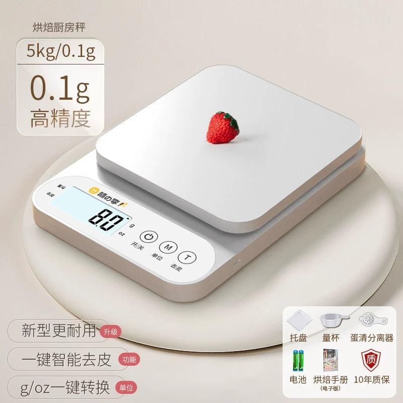 Balanza digital de cocina de alta precisión para repostería y alimentos peso gramo portátil