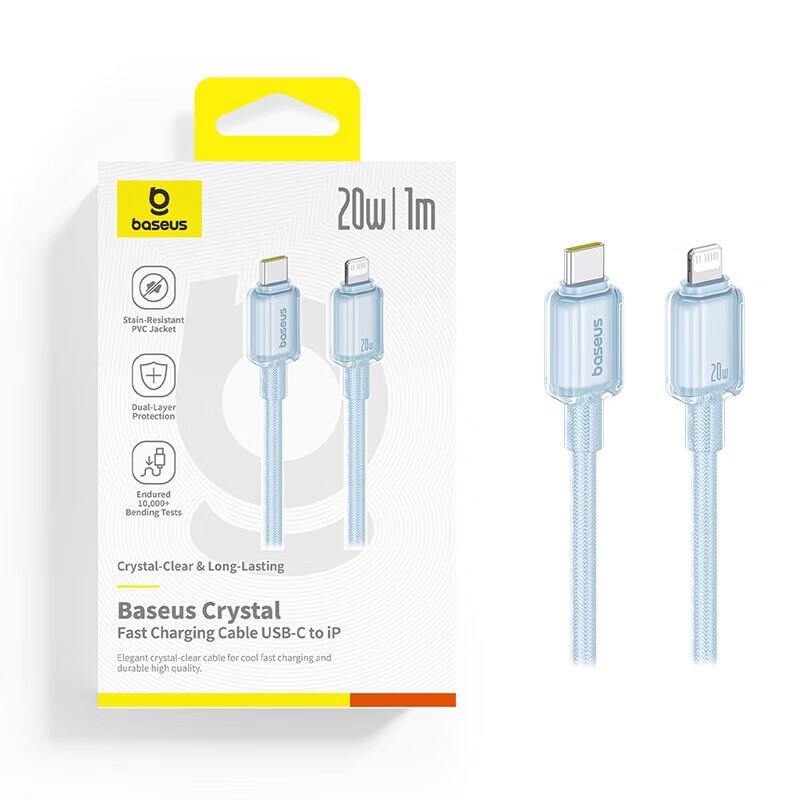 Baseus Кабель Type-C — Lightning PD 20 Вт