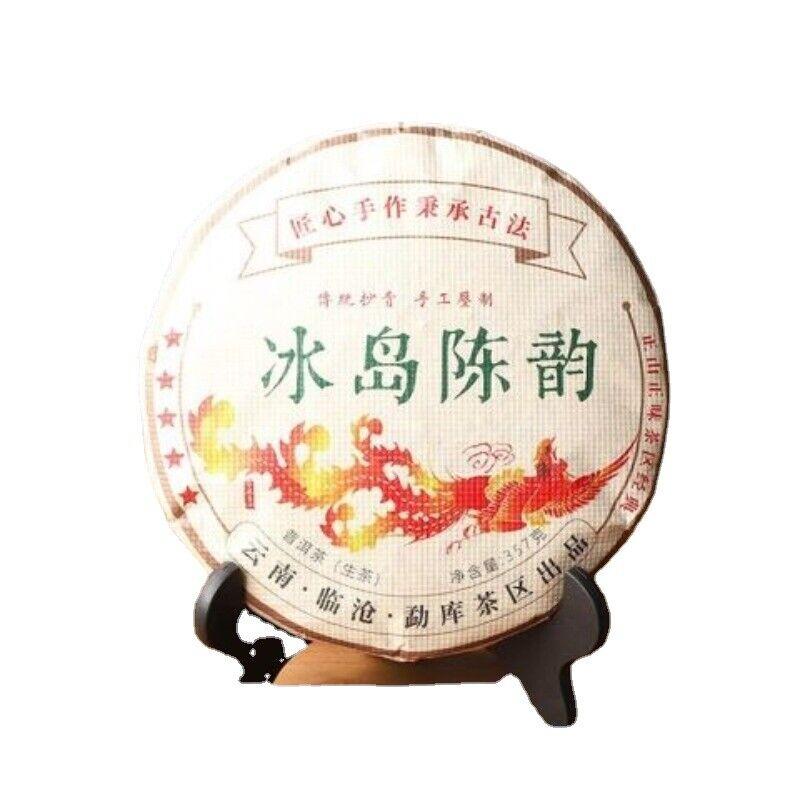 Чай Юньнань Мэнху Первый весенний чай Пуэр Исландия Chenyun Raw Tea Cake 357г