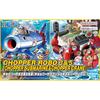 Bandai Spirits One Piece Чоппер Робо 3 и 5 Пластиковая модель-конструктор с цветовой кодировкой Подводная лодка и Кран