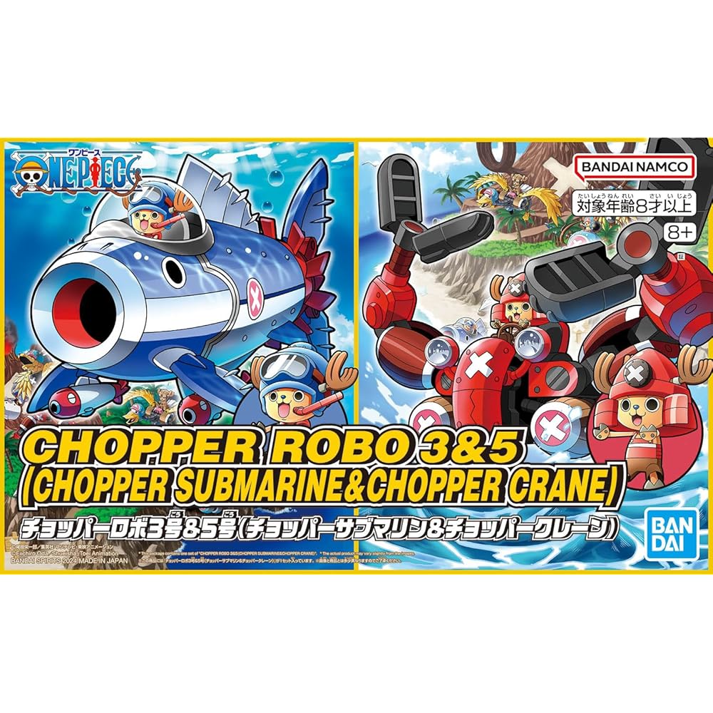 Bandai Spirits One Piece Чоппер Робо 3 и 5 Пластиковая модель-конструктор с цветовой кодировкой Подводная лодка и Кран