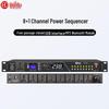 Huidu PK-50S Конференц-устройство последовательного включения и защиты питания (Китайская версия)