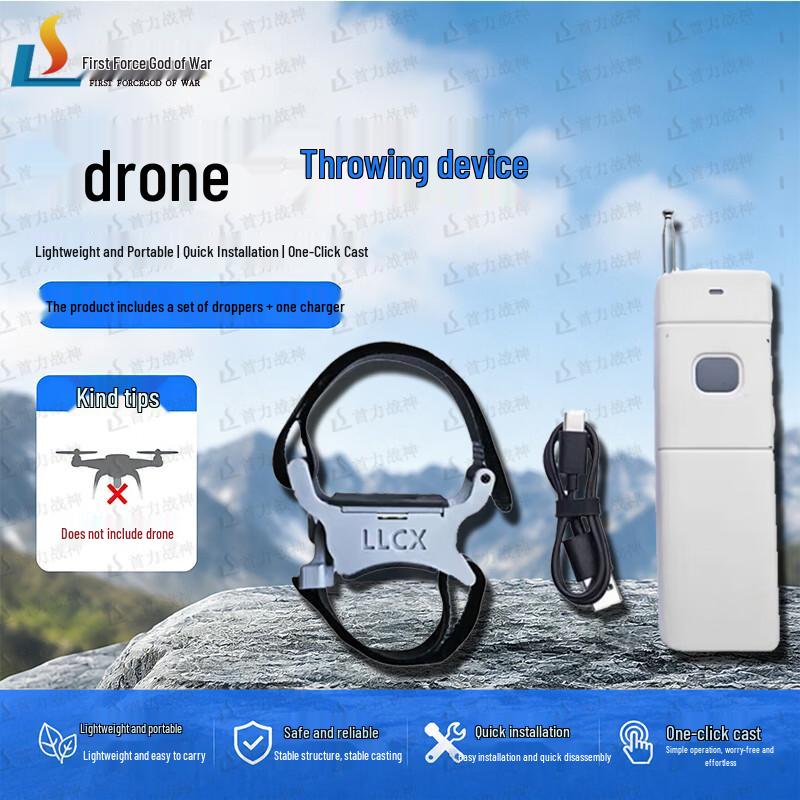 Shouli Ares Drone Payload Release System