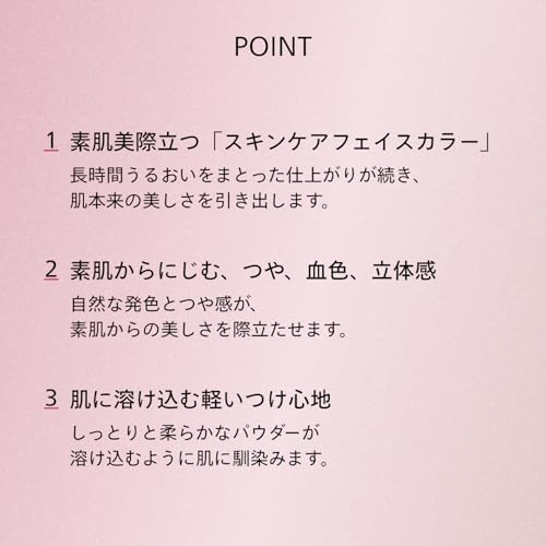 SHISEIDO Makeup Color + Glow Enhancer 04 Coral Moonstone 7g Face Eye Powder Type Fragrance-Free Skincare Shine