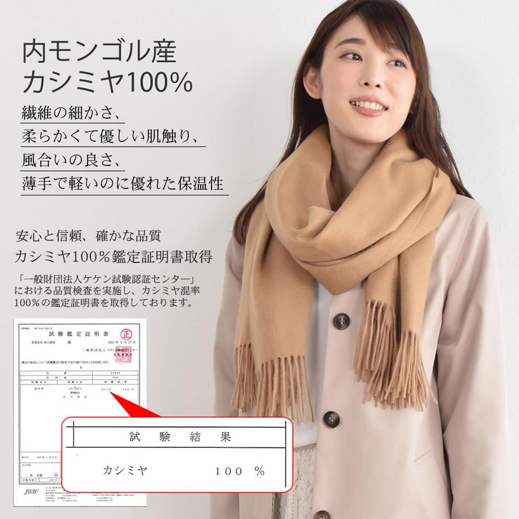 Плотный кашемировый большой размер с оригинальной коробкой Черный [Hayashiguchi] 100% палантин, [упакованный] (CS0055)