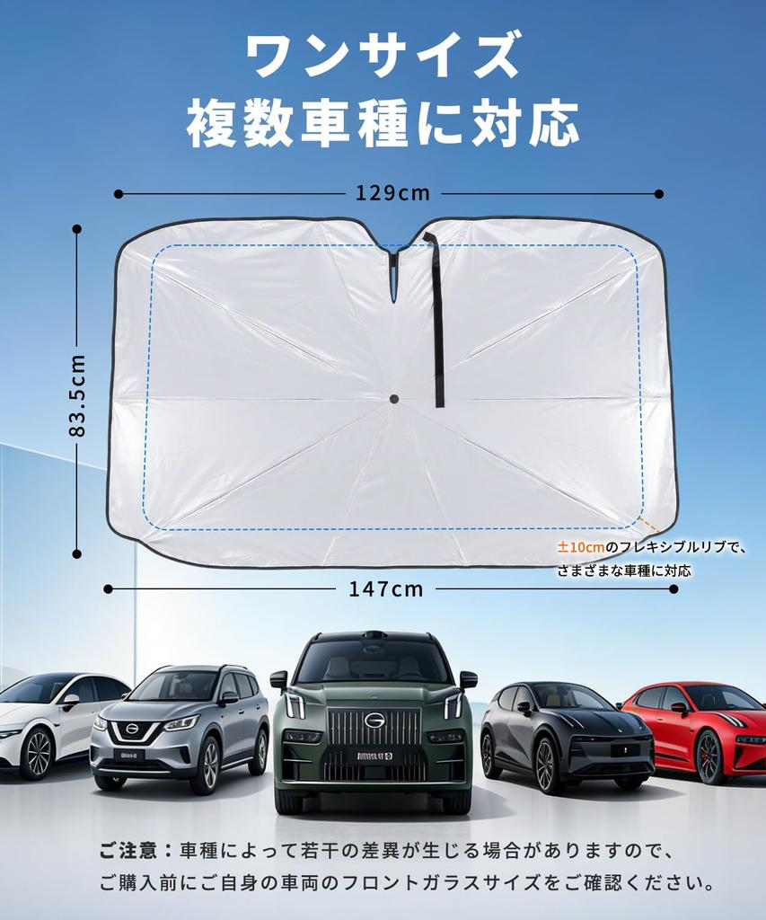Car Front Windshield Sunshade for Kei Cars Bendable Center 10 Ribs Sunshade, (Mini Cars), Umbrella-style, 360° Pole,
