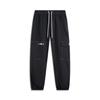 Basketball Series Solid Color Lace-Up Breathable Mid-Waist Versatile Cuffed Knitted Sports Pants Men Bottoms Black AYKV313-2