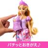Mattel Игровой набор Disney Princess Tokigae Rapunzel Dress Up с 1 куклой для детей от 3 лет и старше, фиолетовый JBG09 Snap! Кукольный/домашний спектакль/ролевые игры