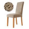 1/2/4/6PCS Velvet Chair Cover Super Soft Elastic Dining Chair Slipcover Seat Cases for Kitchen Dining Room Wedding Banquet Solid