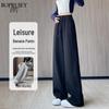 Women's 2025 Autumn Wide-Leg Casual Sports Pants