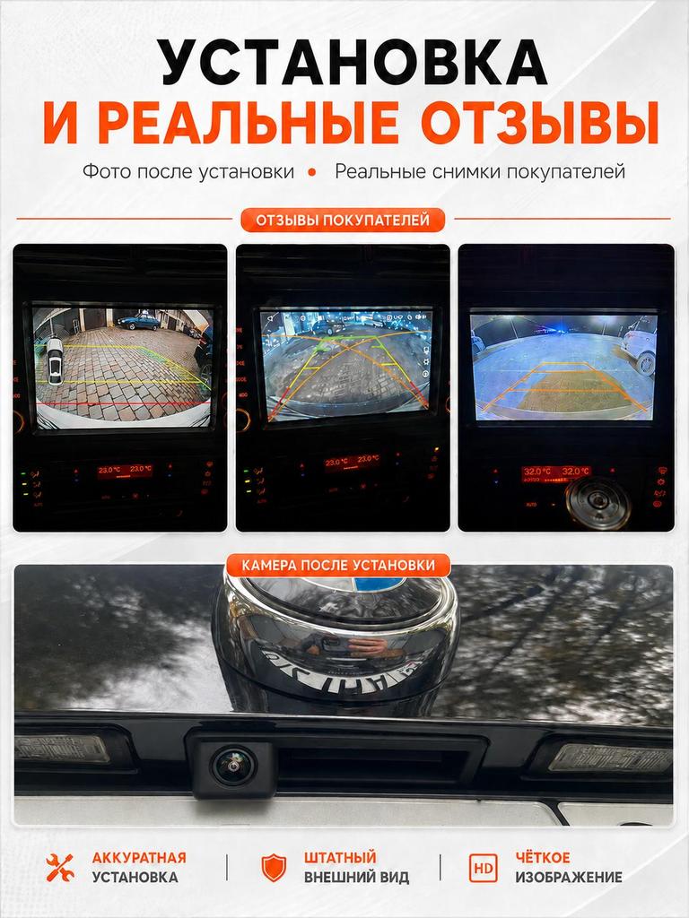 Камера заднего вида AHD 1080P для автомобилей, совместимая с BWM E60, E39, E90, E82 и E61.