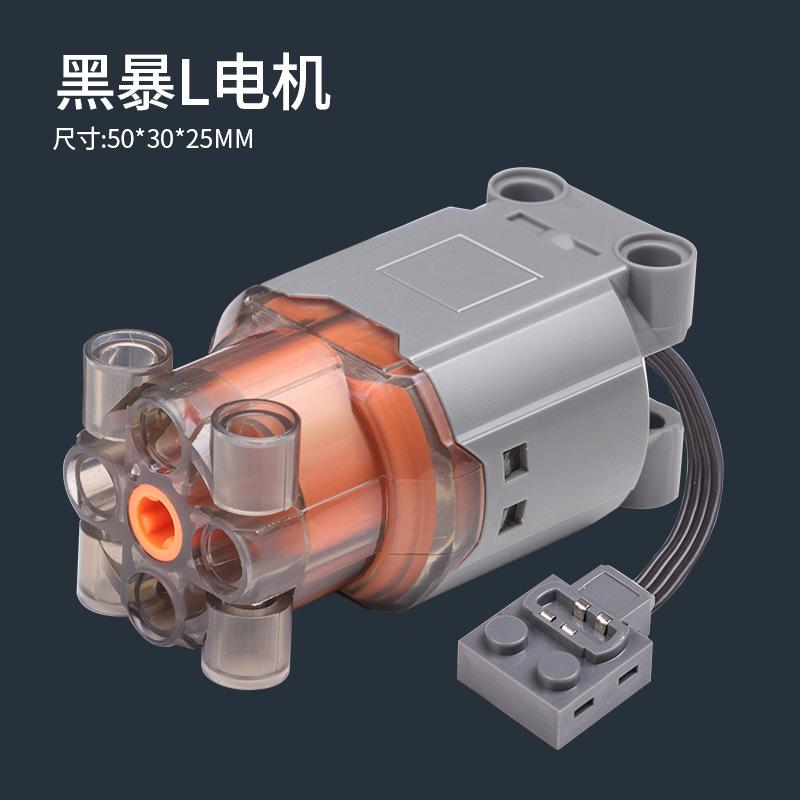 Building Block motor-L Plus Electrical Machinery Medium Speed/Torque PF Model Accessory Compatible with Lego Parts 888003 Motor