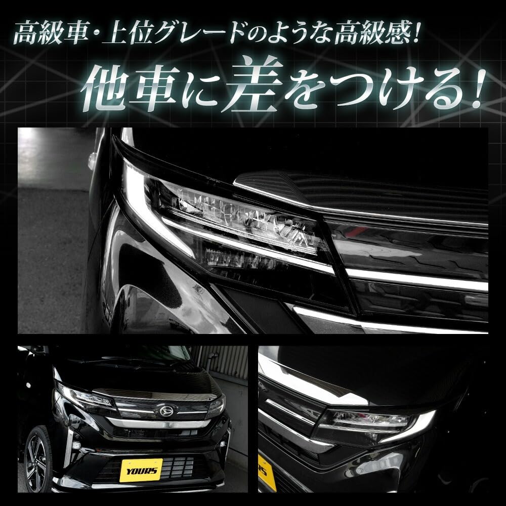 ВАШ Новый Движение Стелла Специализированная Светодиодная Система Дневного Света Движение Стелла Позиция Боковая Линия Платье