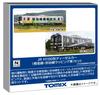 TOMYTEC JR H100 Series Nemuro Line Wrapping Train Diesel Car 98139 Line/Sōya Set, Model,