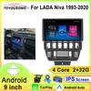 Android 13 Автомобильное радио для LADA Niva 1993 - 2020 Навигация GPS Carplay Android Auto Stereo Wifi Мультимедийный проигрыватель No 2din Unit
