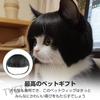 TVETE Pet Cat Funny Pet Birthday Party Easy to Put On and Take Photo Prop Wig, Bangs, Disguise, Clothing, Costume, Off, Transformation,