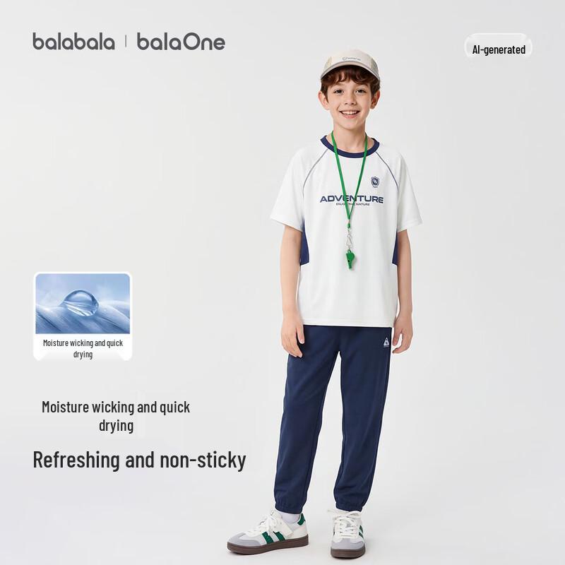Balabala balaOne Kids Short Sleeve Two-Piece Set