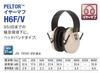3M 3M Звукоизолирующие наушники JIS-совместимые PELTOR Тип оголовья (3M) H6F/V