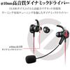 ELECOM HS-GS30ELBK Inner-Type Earphones, Ideal for Smartphone Gaming, with Built-in Microphone Arm, Lightning Connection, Black
