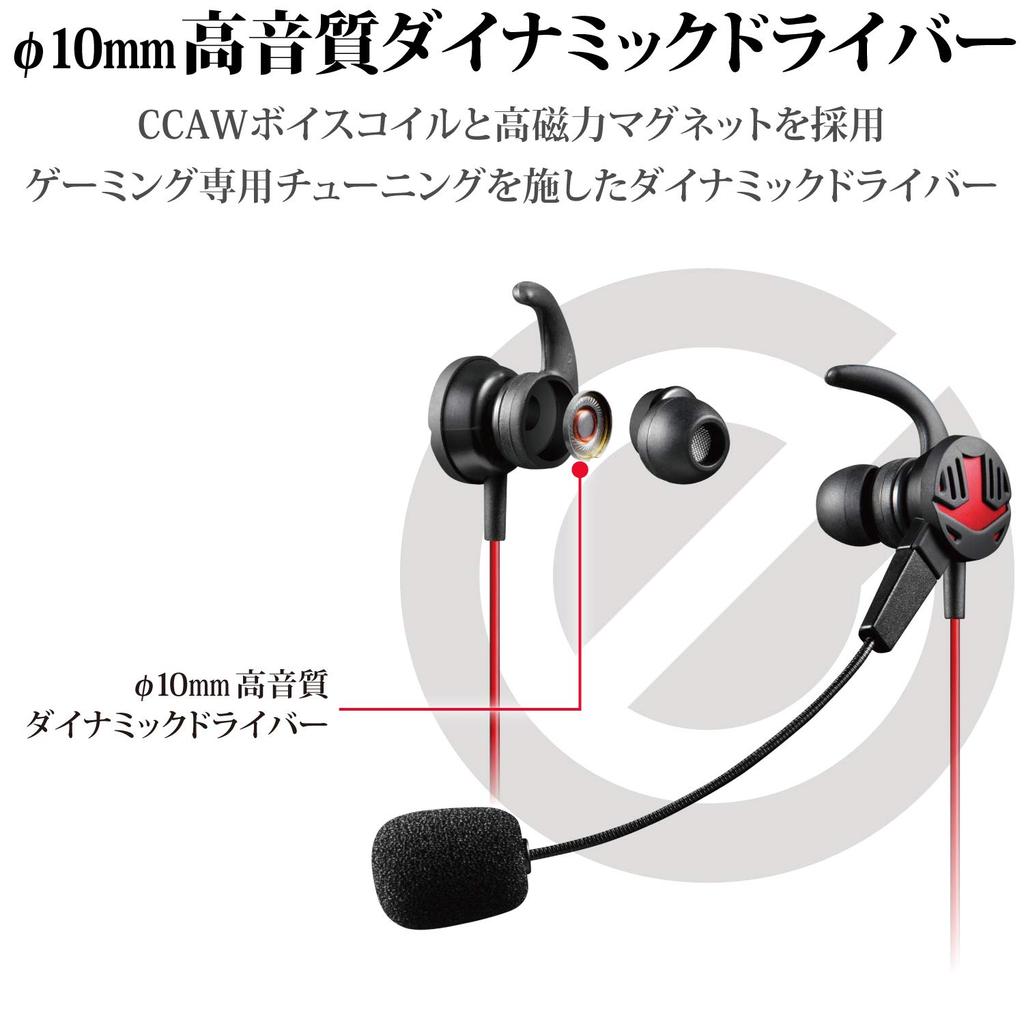 ELECOM HS-GS30ELBK Inner-Type Earphones, Ideal for Smartphone Gaming, with Built-in Microphone Arm, Lightning Connection, Black