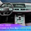 Для CHERY TIGGO 8 Pro Max Автомобиль Полный комплект салонной пленки Защитная наклейка на приборную панель Навигация Пленка от царапин Чехол Аксессуары