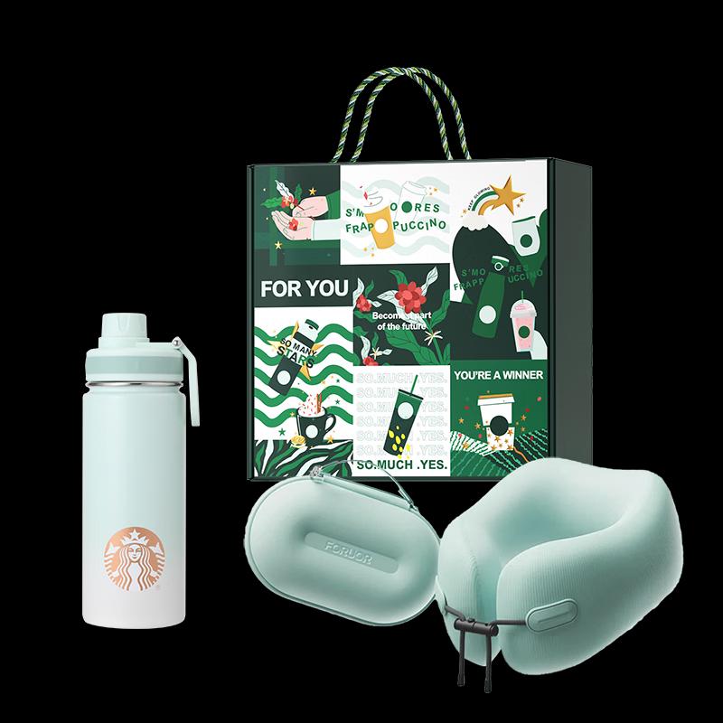 Starbucks Lotus Green Sport Cup & Neck Pillow Gift Set