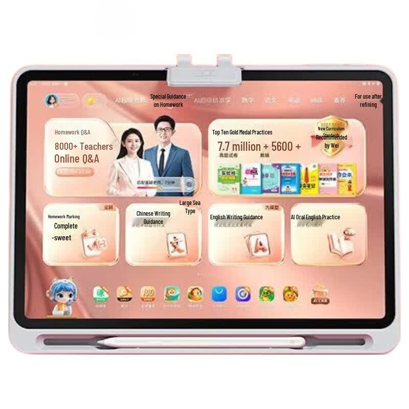 Планшет для обучения с ИИ Zuoyebang T60Ultra (Китайская версия)