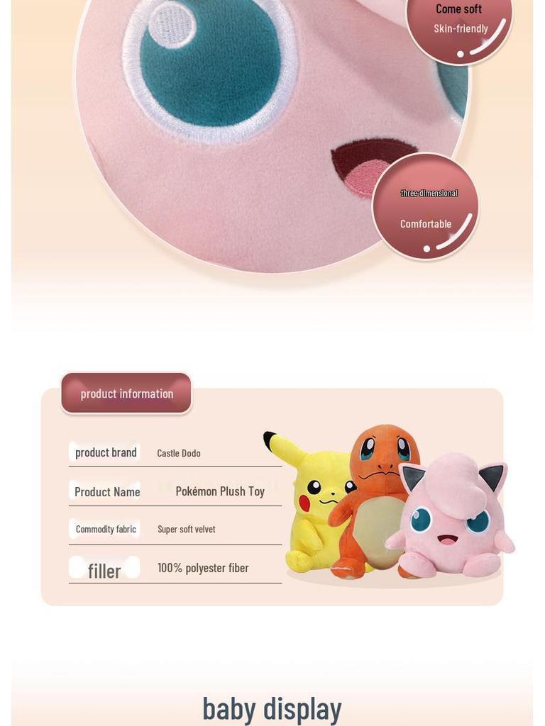 Official Pokémon Plush Toys: Pikachu, Squirtle, Bulbasaur & Charmander