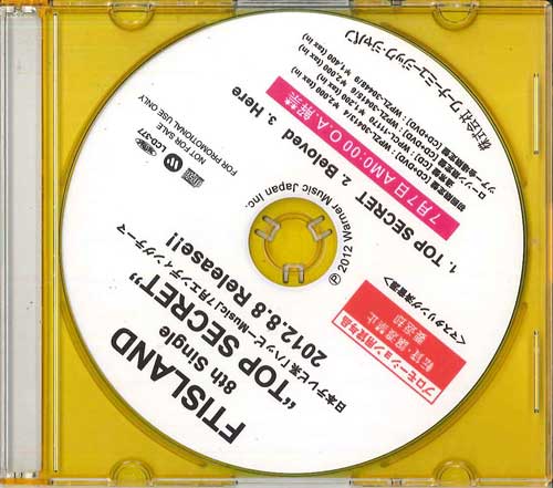 CD ISLAND - Top Secret LCD377 WARNER 2012 Japan Japanese Pop/Rock Used