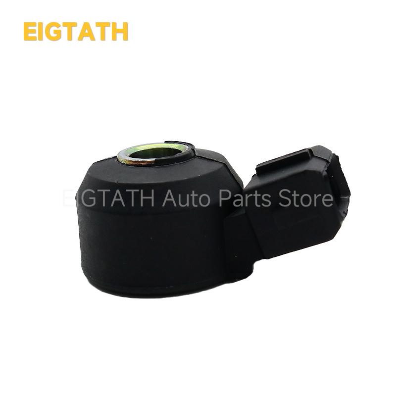 22060-7S000 Knock Detonation Sensor for Nissan Titan Armada Pathfinder Infiniti QX56 FX35/FX45 Wholesale Car Accessories Tools