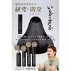 Kamihidorama Tsururinchō Масло для волос Irukano Senaka Несмываемый уход 80 мл