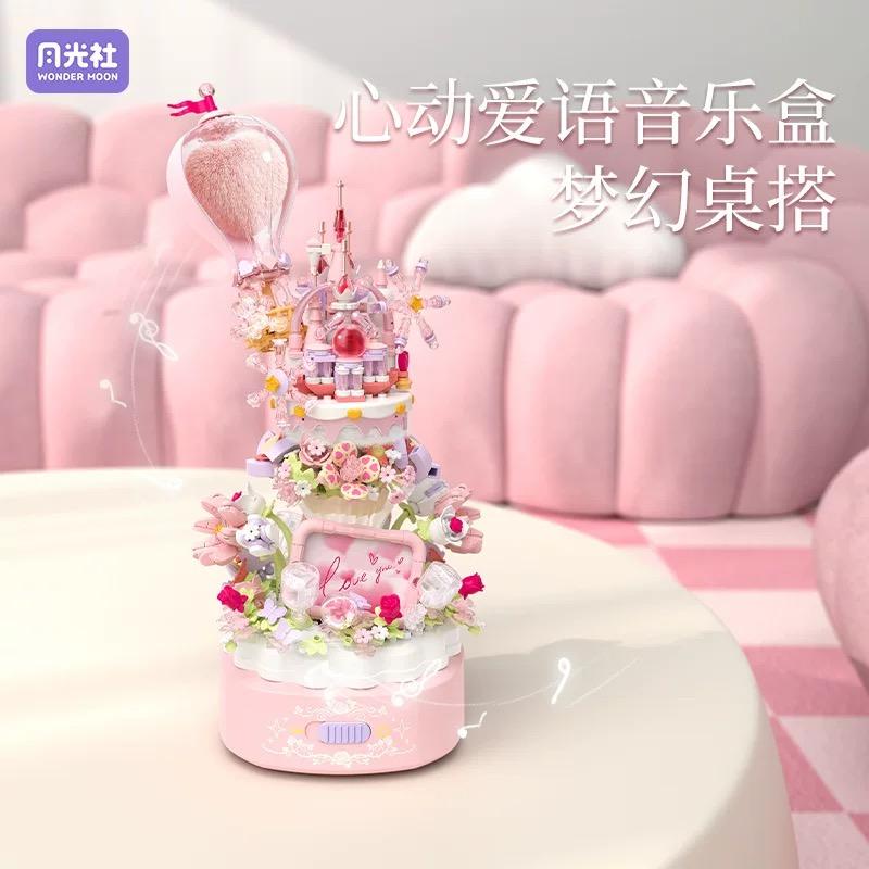 Wonder Moon Heartbeat Love Language Music Box Building Blocks Confession of Love Assembled Toys Valentine's Day Gift