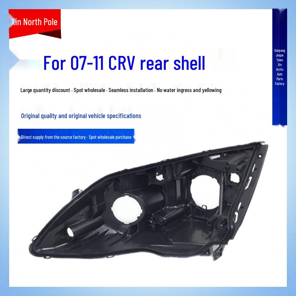 07-11 CRV Задняя крышка фары Основание из черного пластика