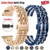 22 мм 20 мм Нержавеющая сталь Ремешок для Samsung Galaxy Watch 7 6 4 5 45 мм Gear S3 46 мм 42 мм Active2 40 44 мм Браслет для Amazfit BIP 2 GTR Металлический Браслет