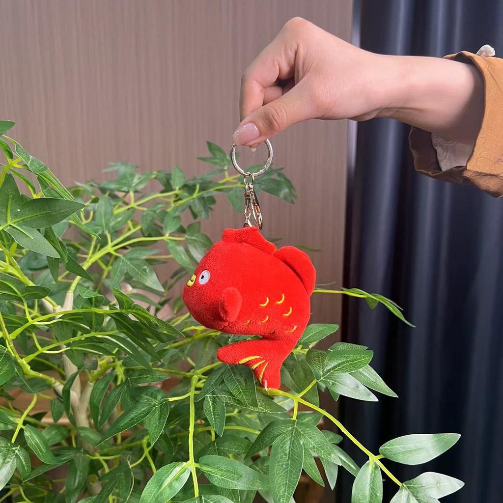 Charming Unique And Wenchang Fish Plush Toy Keychain Adorable Decoration Collectible