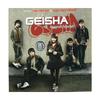 CD GEISHA - Самый прекрасный дар MSD0432 Musica 2009 Индонезия Поп Б/У