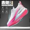 Chitu 7pro Children's Running Shoes Boys Mesh Older Children 8pro Carbon Board Running Shoes Students Special Sports Shoes Classmates